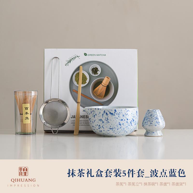 

5 PCS Matcha Set Speckled Matcha Whisk Set Matcha Tea Kit Song Dynasty Tea Ceremony Accessories for Latte Matcha Lovers Five-piece Set