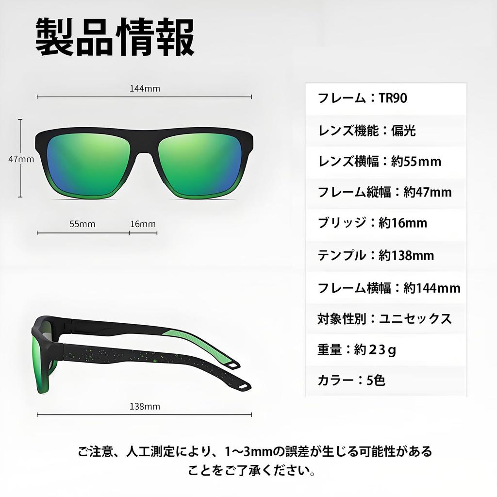 [FEISEDY] Sunglasses, Polarized Lenses, TAC Lenses, UV400 Protection, Men's, Wellington Style, TR90 Frame, Integrated Nose Pads, Sport,