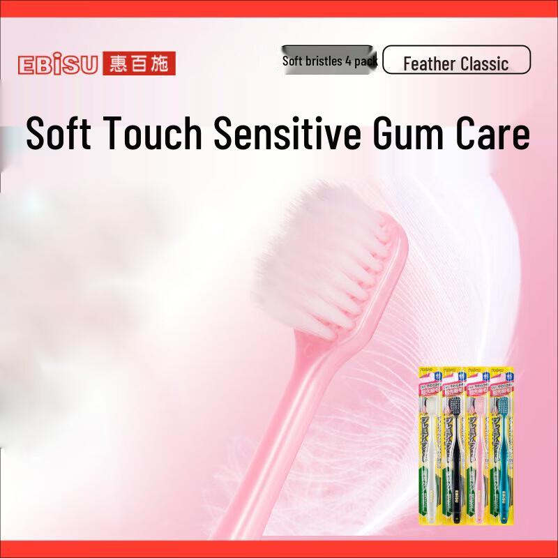 

EBISU Wide Head Soft Bristle Toothbrush