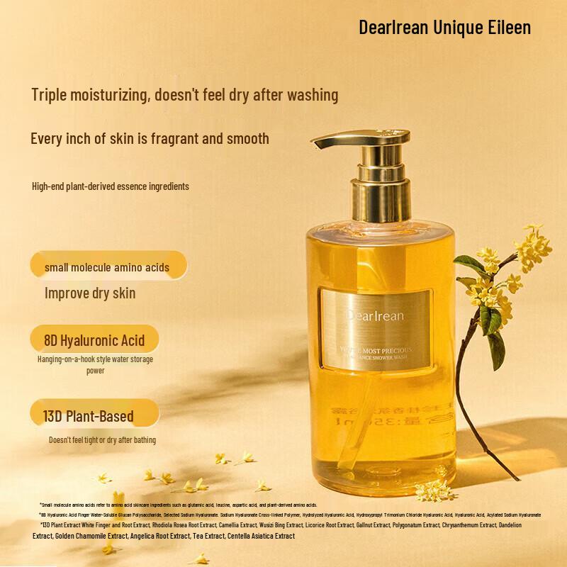 Dear Lrean Nicotinamide Moisturizing Fragrance Body Wash
