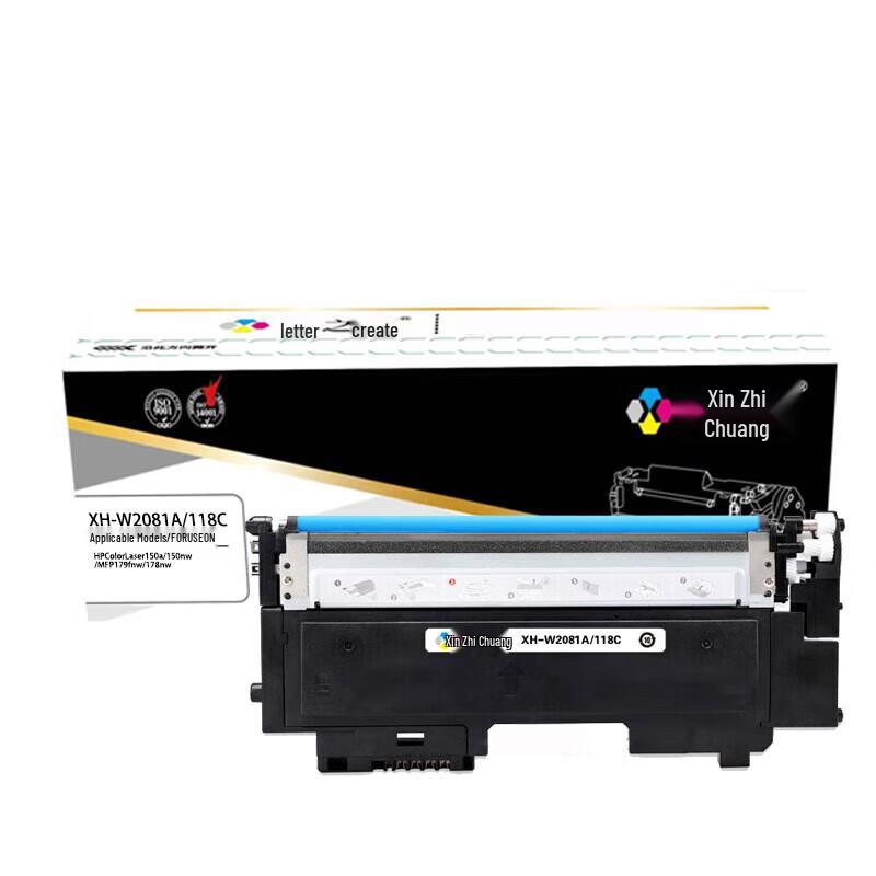 Xinzichuang XH-W2081A/118C Compatible Toner Cartridge