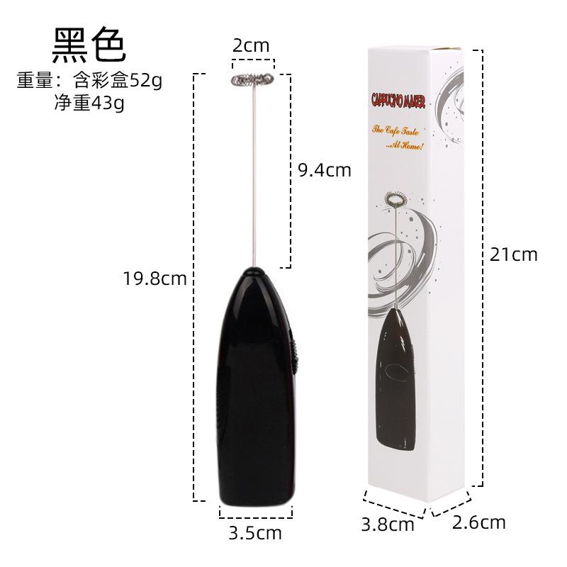 

Горячая новинка, ручная электрическая палочка для перемешивания молока, вспениватель молока, венчик для перемешивания, миксер для кухни, инструмент для размешивания кофе