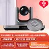 ZTE Video Conferencing Terminals (CN version)