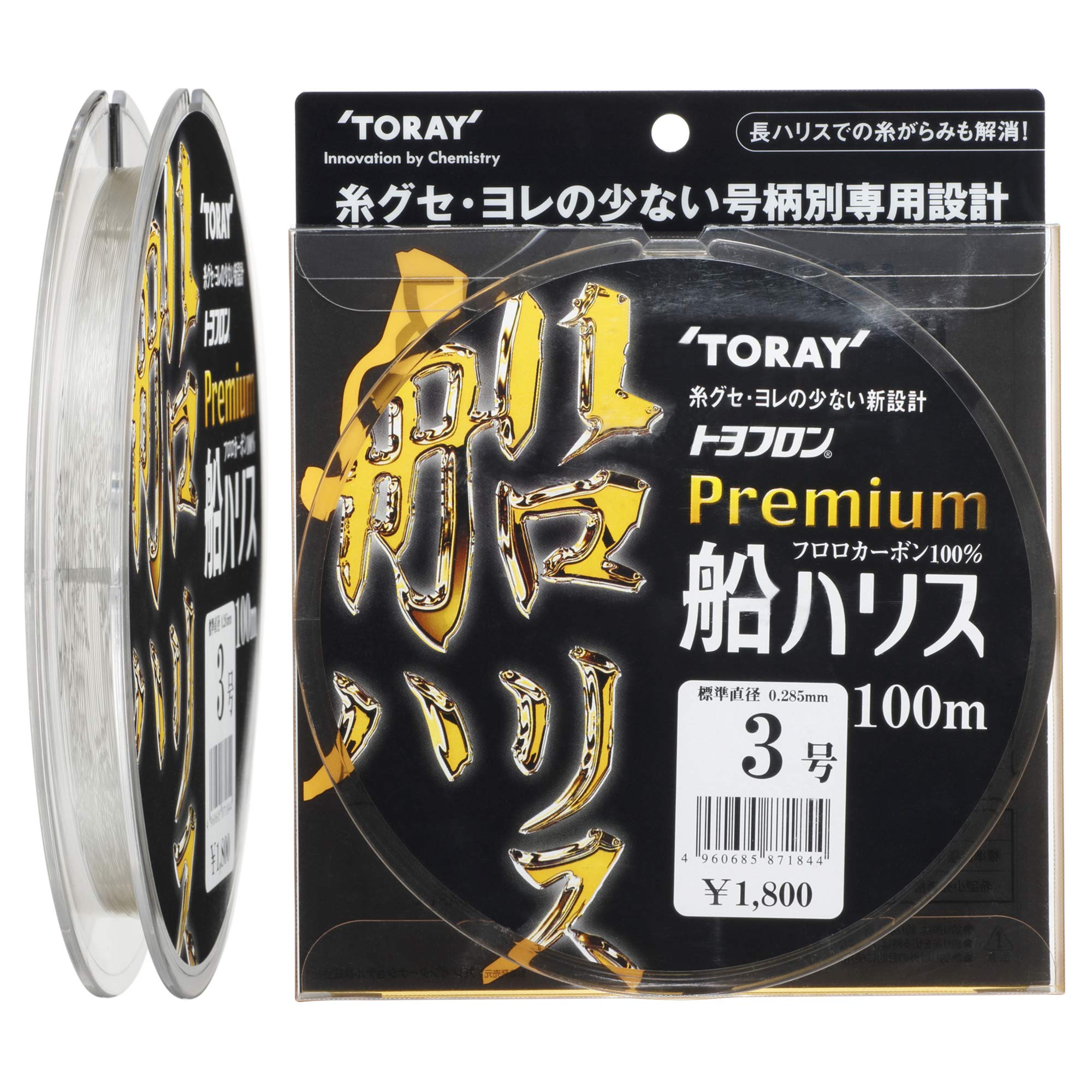 

Toray International Toyoflon Premium Boat Line, 100m, No. 3
