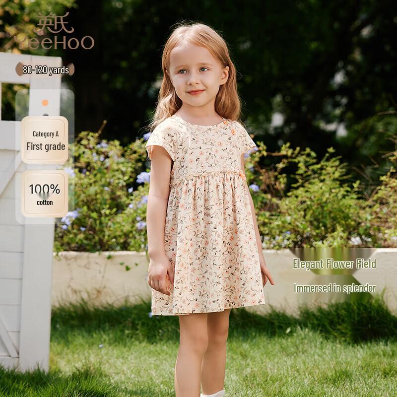 YEEHOO Girl s Summer Floral A-Line Cotton Dress 80