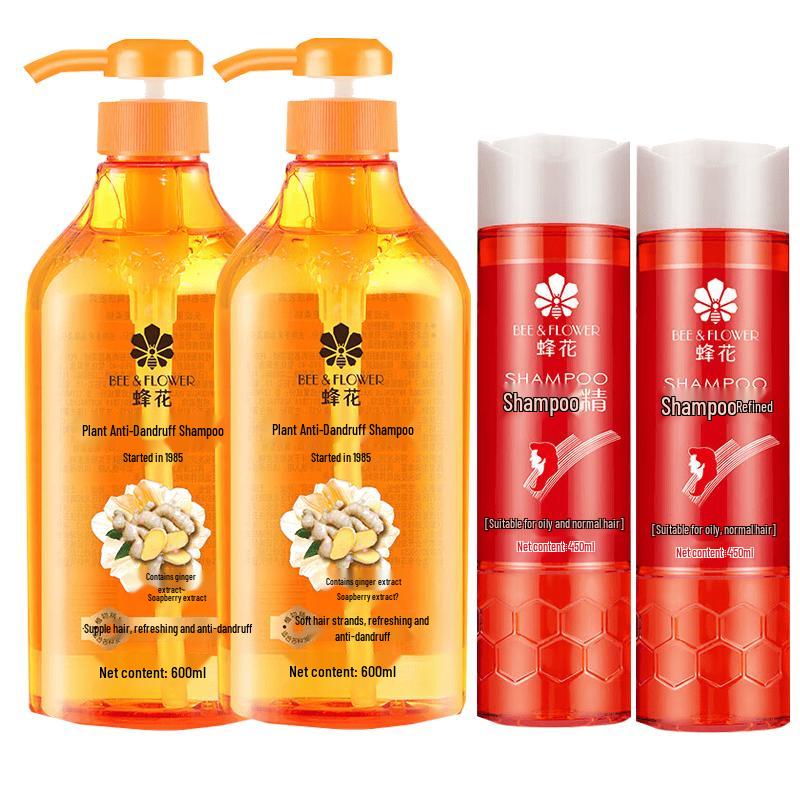 Fenghua Plant Ginger Anti-Dandruff & Smoothing Shampoo Set