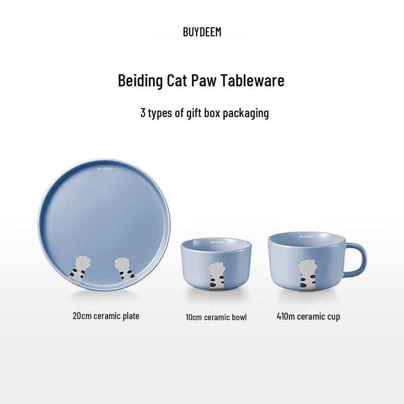 

Buydeem Cat Claw Ceramic Tableware Set