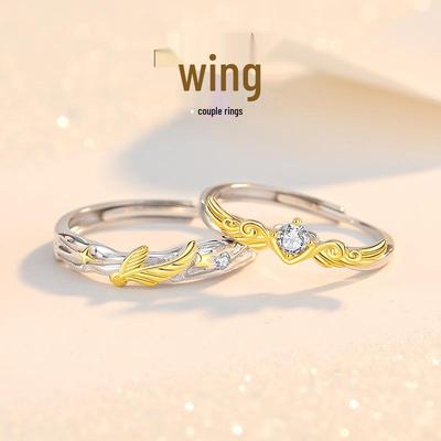 Tichia Wing Couple Rings: S925 Sterling Silver, High-End Style, Versatile Design for Men and Women.