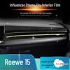 Starry Sky Frosted Film for Roewe i5 Interior: 21 Models, Easy Decor & Damage-Free Replacement