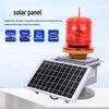 UOSU Solar Aviation Obstruction Light