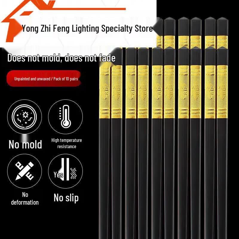 MAXCOOK Simple Series Non-slip Alloy Chopsticks