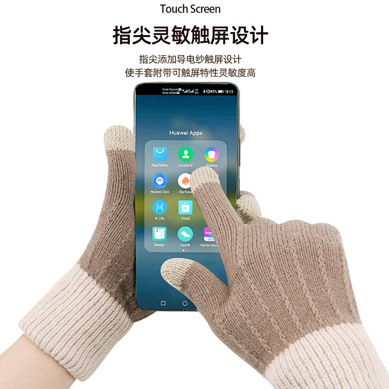 Kamelwolle Herbst und Winter Strickhandschuhe warme Damen Outdoor Samt Büro Lernen Radfahren Kalte Handschuhe