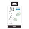 Maxell compatible wireless headphones Bluetooth® in-ear "Negokochiphone" MXH-BTC14KH