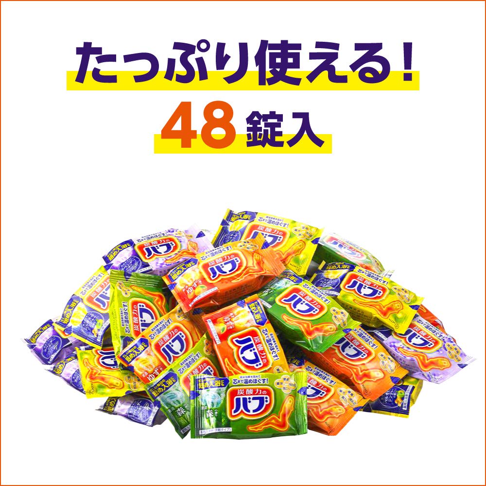 Babu 4 Typer Nøye Utvalgt Duft ESKE Medisinsk Kullsyreholdig Badesalt Assortiment 48 Tabletter [Stor Kapasitet] [Kvasimedikament]