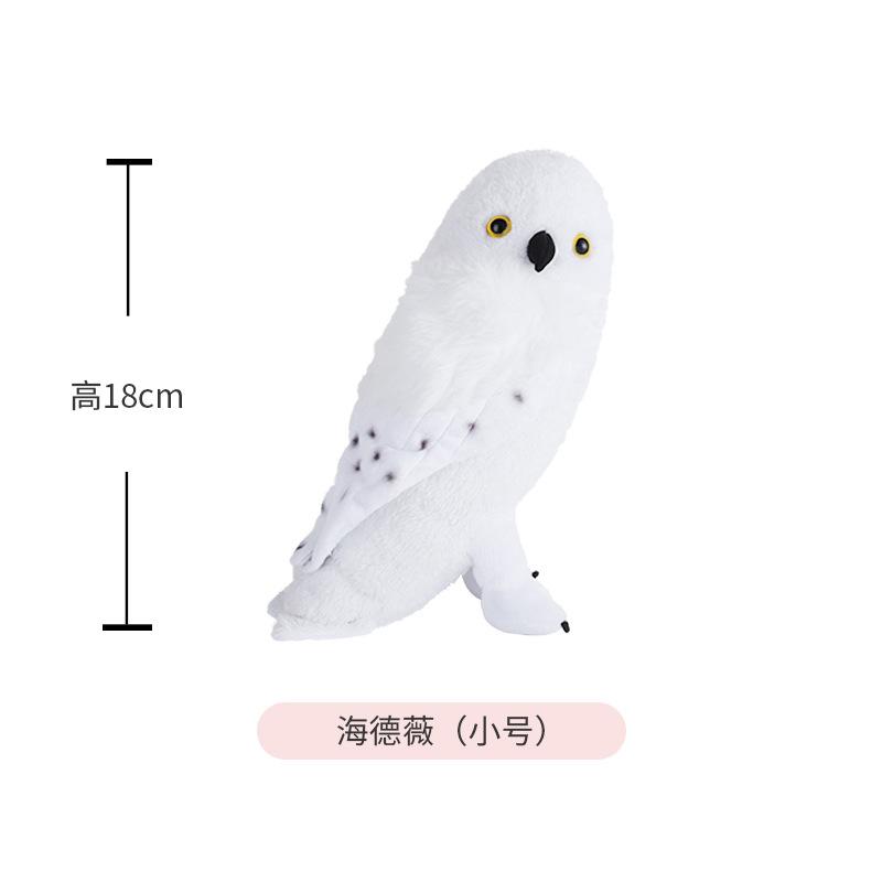 14 Styles 20cm Harry Potter Peluche Plush Doll Cute Soft Stuffed Peluche Plush Dolls Toys for Kids Birthday Gift Doll