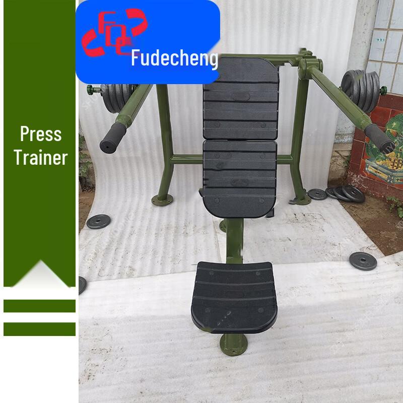 Fudecheng Outdoor Strength Training Equipment