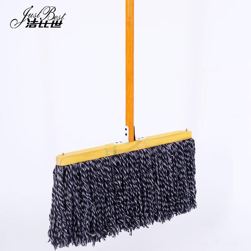Jiebishi Wooden Handle Cotton Mop