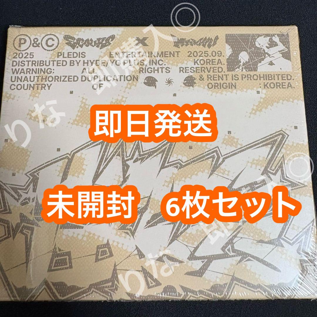 

[USED] Seventeen CxM HYPE VIBES compact CD set (6 discs)