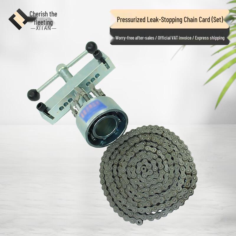 Pressure Plugging Leak Clamp Kit