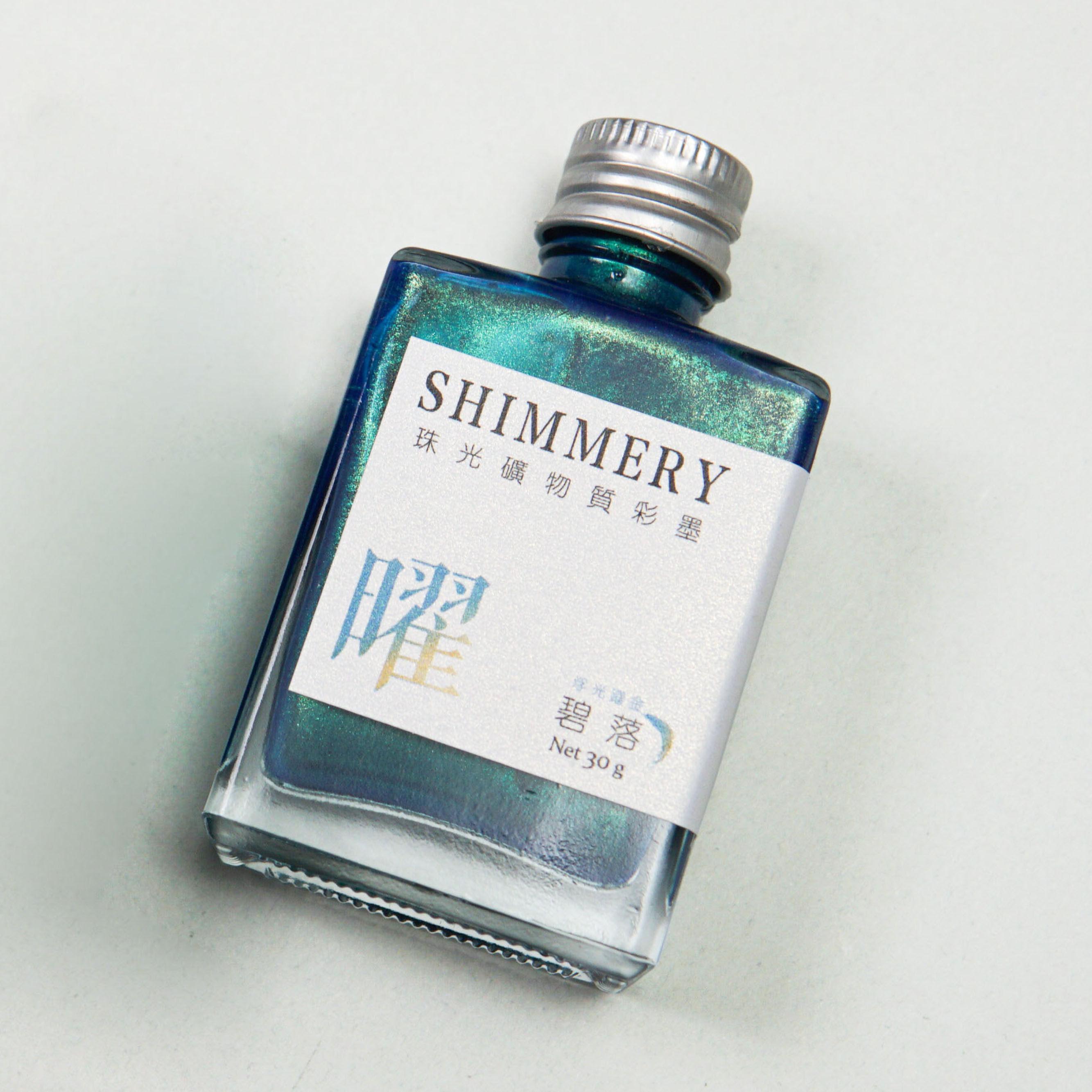 

30g Metallic Glitter Powder Mineral Colored Ink Painting Graffiti Calligraphy Coloring Assistance Glitter Powder Colored Ink 30g