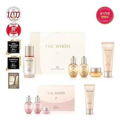 Soins de la peau – Kits de cosmétiques de soin