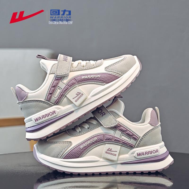 Warrior Kids' Lightweight Running Shoes WZ(CL)-1207