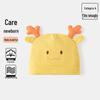 Newborn Pure Cotton Baby Hat: Four Seasons Style (0-3 Months)