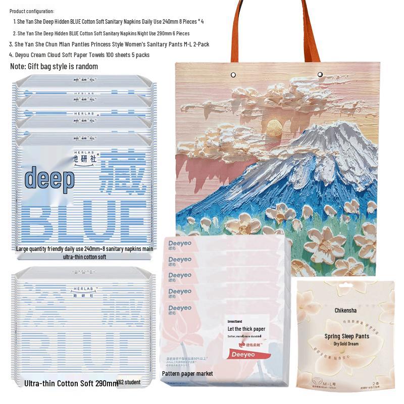 She Yan She Deep Blue Series Day & Night Sanitary Pads Set