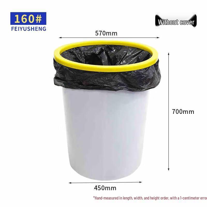 Miling Commercial Thickened Round Plastic Trash Can