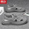 Warrior Men's Breathable Outdoor Water Shoes 1108