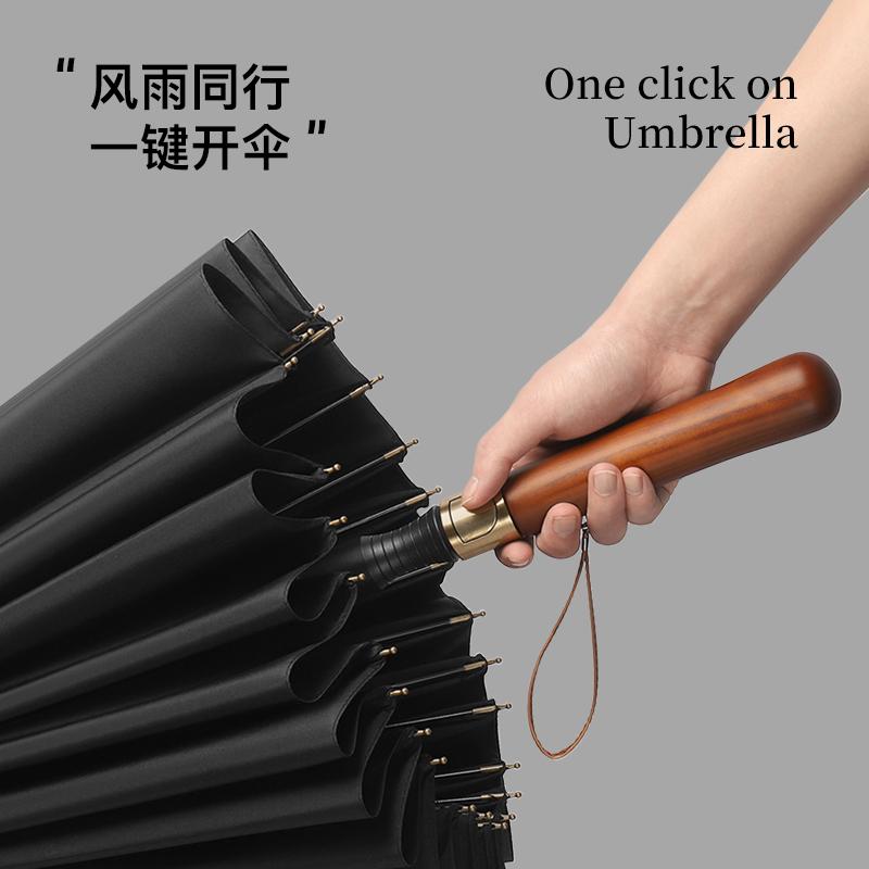 Mido 24 bone reinforced business umbrella, solid wood men's straight pole dual-use windproof double handle long handle umbrella