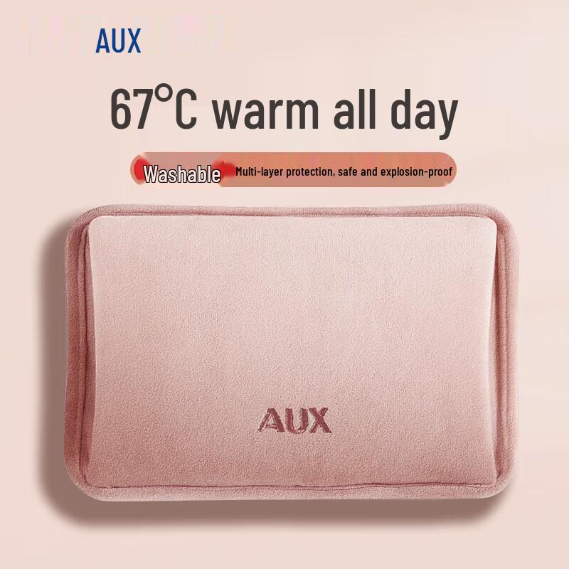 

AUX Rechargeable Hot Water Bottle Hand & Foot Warmer