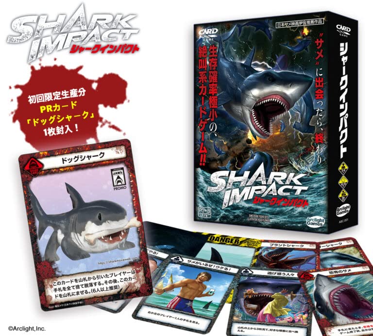 Arclight Shark Impact Ages Board Game (3-8 Players, 10-15 Minutes, 8+)