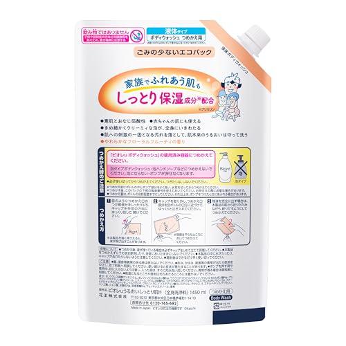 Biore U Körperseife, Feuchtigkeitsspendend, Nachfüllpackung, 1450ml, Feuchtigkeitsspendend, Mild sauer, Für Babyhaut geeignet