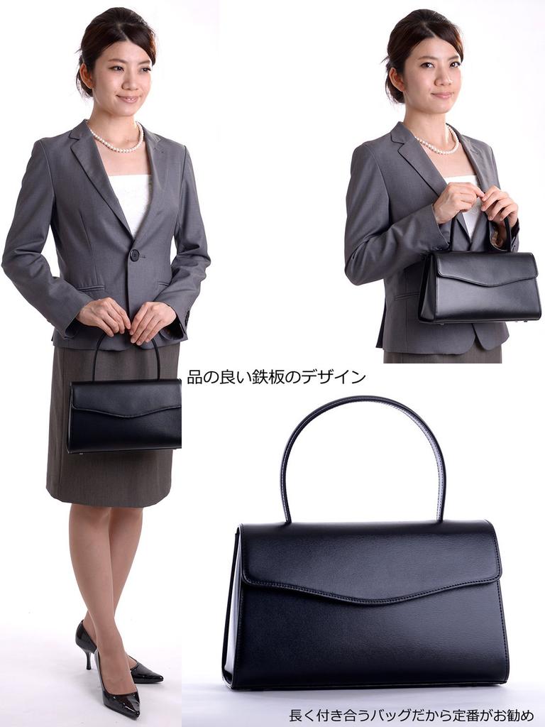 Aurora Genuine Leather Black Formal Bag, Classic Wide Black, Made In Japan, Perfect for Weddings, Funerals, Entrance Ceremonies, Graduations, and