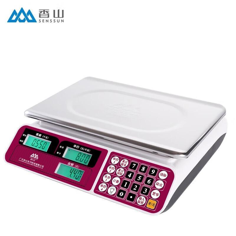 Xiangshan 30kg High-Precision Digital Pricing Scale (CN version)