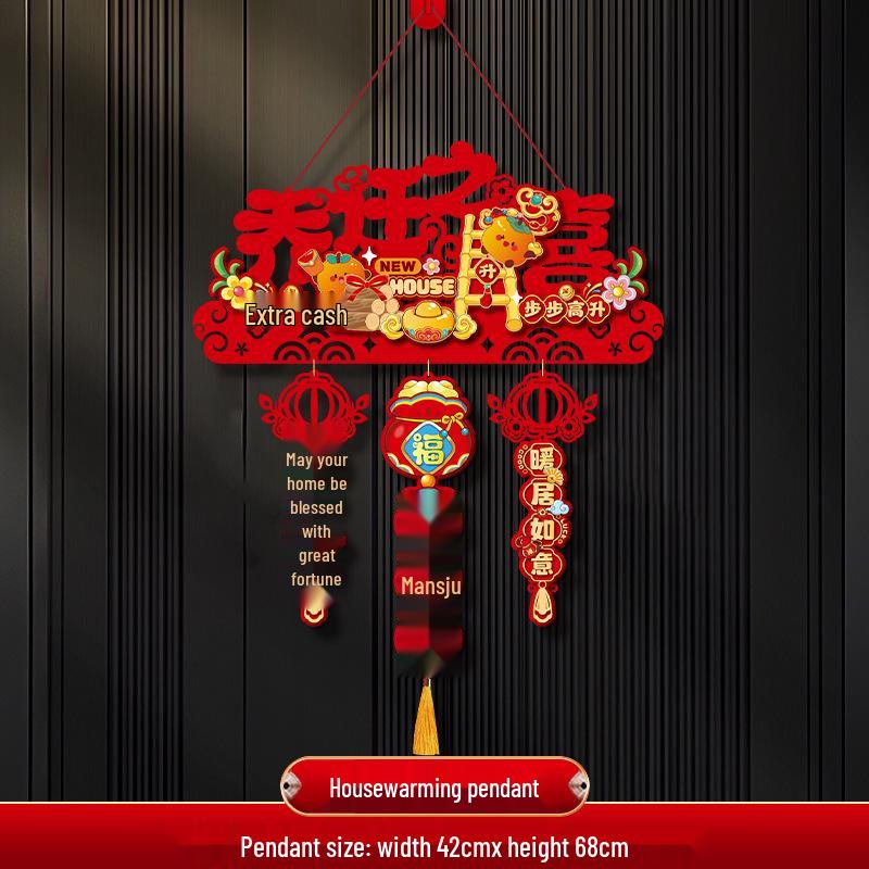 New Home Decor: Door Pendant Ornament - Housewarming Gift