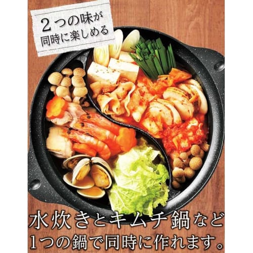 Tabletop pot, approximately 28cm, divider pot, serves 3-5 people, double-handled, dual-serving pot, gas and induction compatible, lightweight with gla