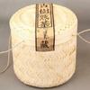 800g Ripe Puerh Tea Bamboo Basket Packing Loose Tea Ancient Tree Spring Puer Tea