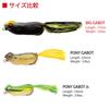 Megabass Frog BIG GABOT Frog Shad