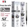 MG Quick-Dry Click Pen AGPK4701, 0.5mm, Anti-Slip, Sweat-Absorbing