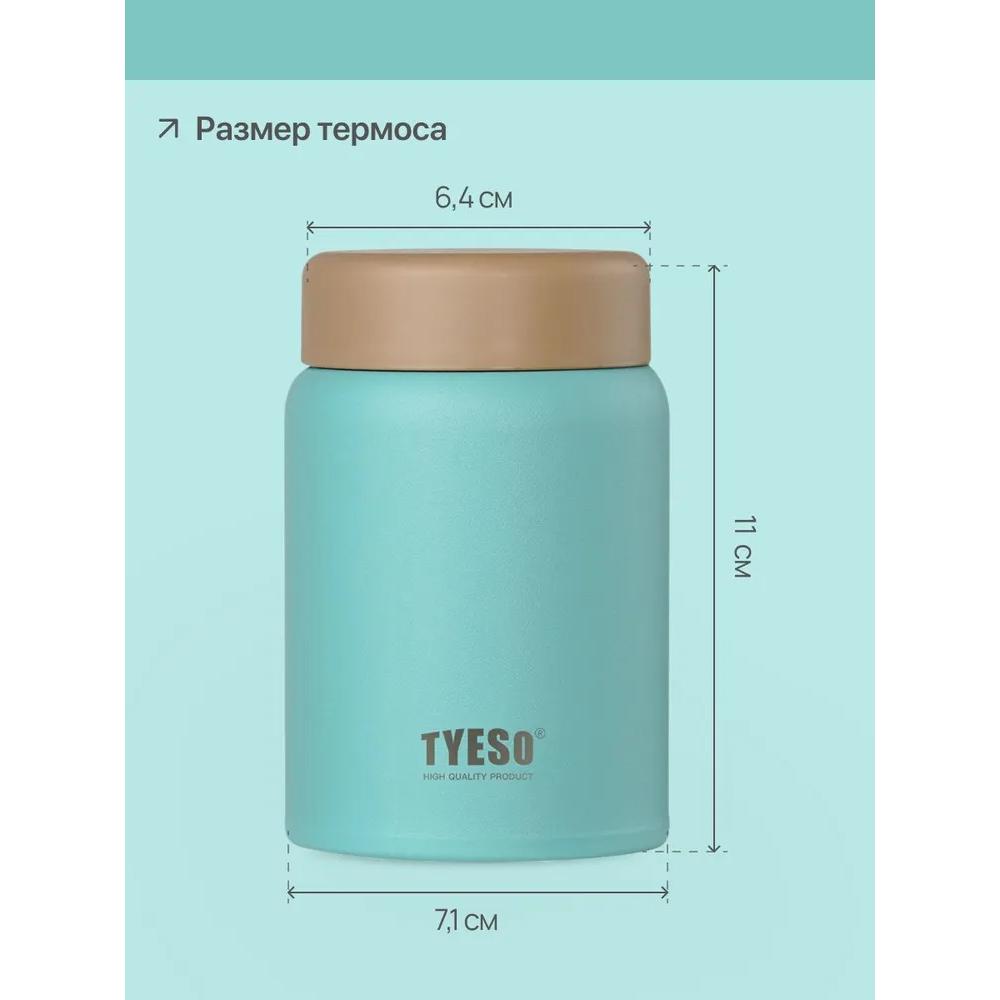 Thermoskanne für Lebensmittel mit weiter Öffnung, Volumen 0,28 l.