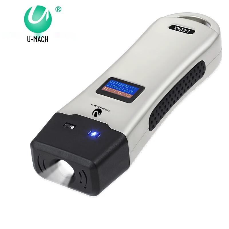 Youmash U-Z6200X Electronic Guard Tour System