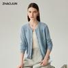 Zhaojun Women's Embroidered Cashmere Cardigan Sweater