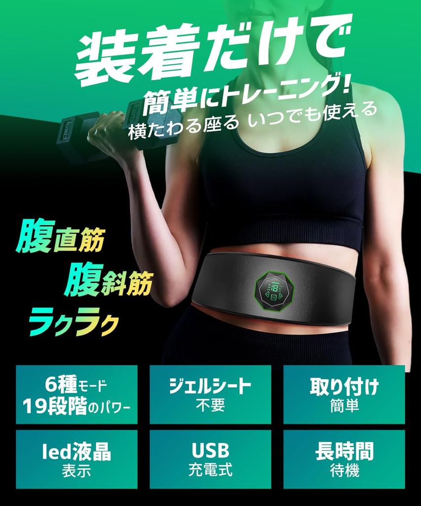 EMS Bauchmuskeltrainer Gürtel Muskeltrainingsgerät mit 6 19 Intensitäts Bauch USB LCD 6 Leitfähige Diät Training Bauchmuskel