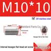 201 Stainless Steel Headless Set Screw - Flat End Socket Screw