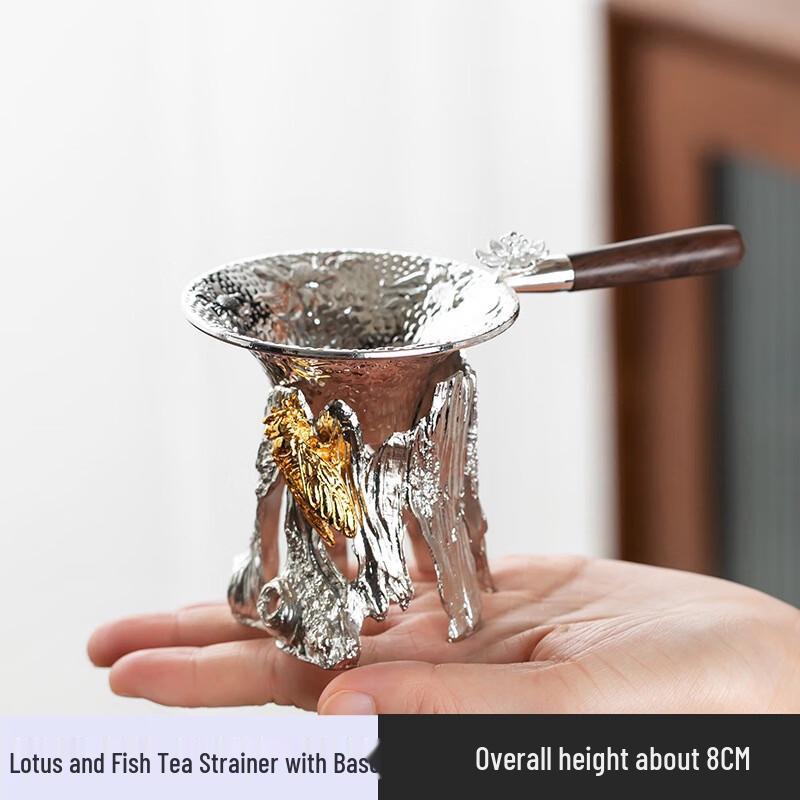 Набор чайных ситечек Jun Zhuang «Лотос и рыба» с основанием в виде цикады