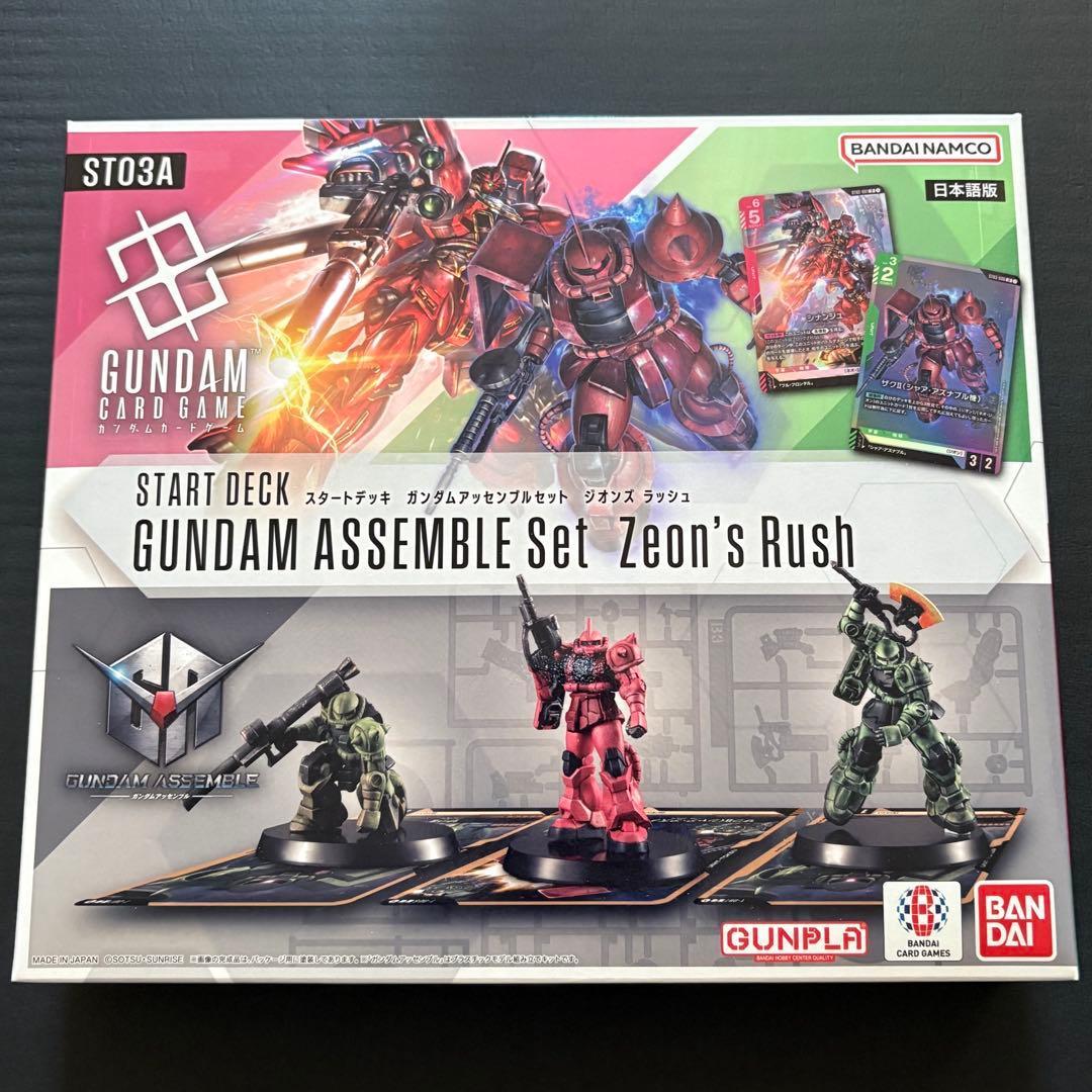 [New and unopened] Gundam Card Game ST03A Start Deck Assembly Set