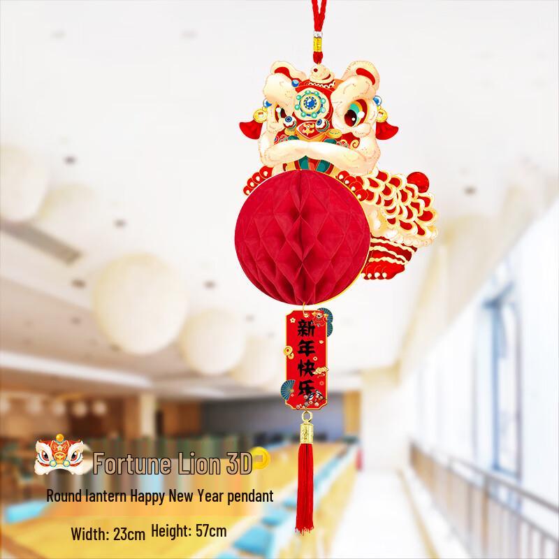 Chinese New Year Fu Character Wealth Lion Hanging Lanterns (2-Pack)