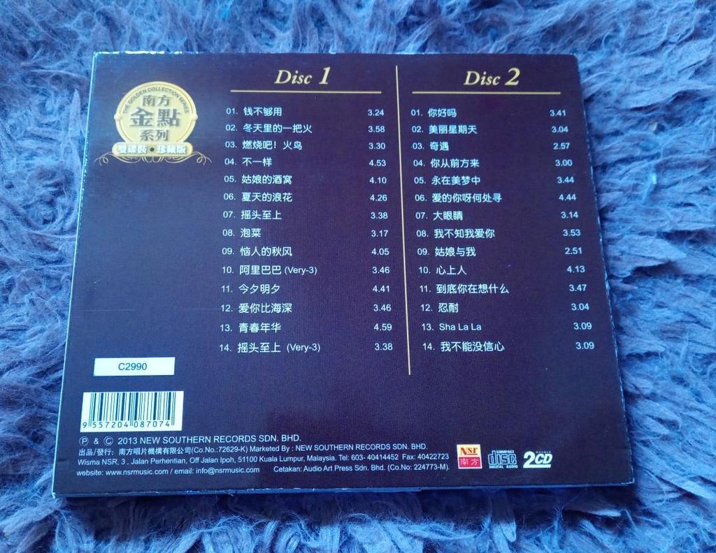 [USED] Imported 2CD Gao Lingfeng